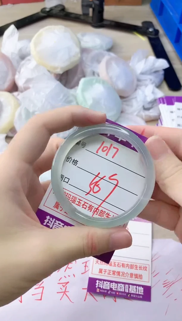 玛瑙/玉髓手镯未镶嵌1017
