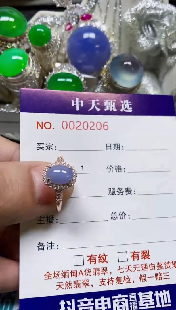 银S925镶嵌戒指翡翠/0206