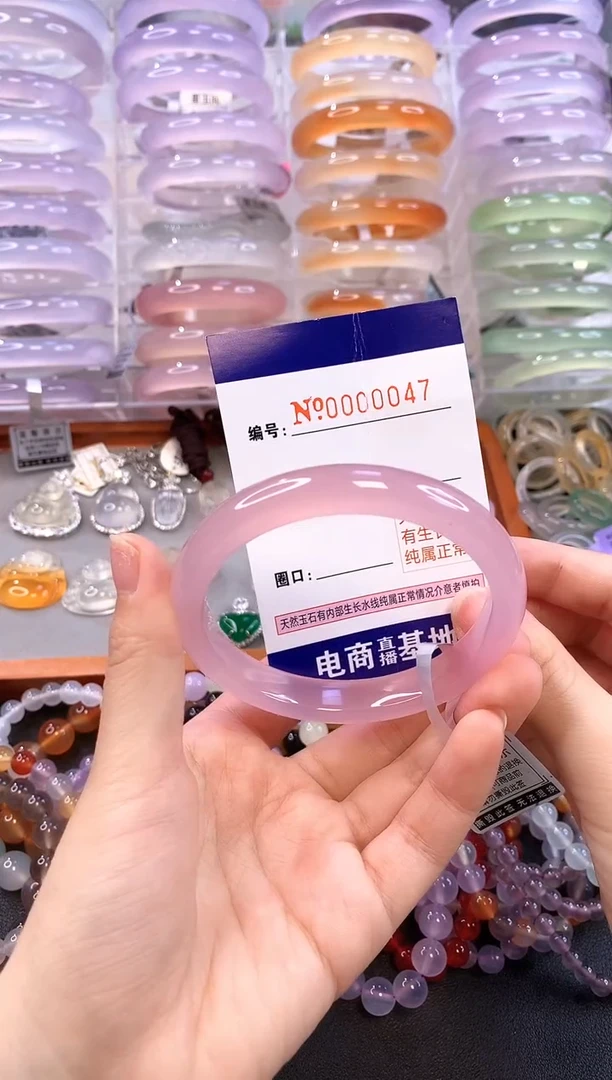 玛瑙/玉髓手镯未镶嵌047圈口58