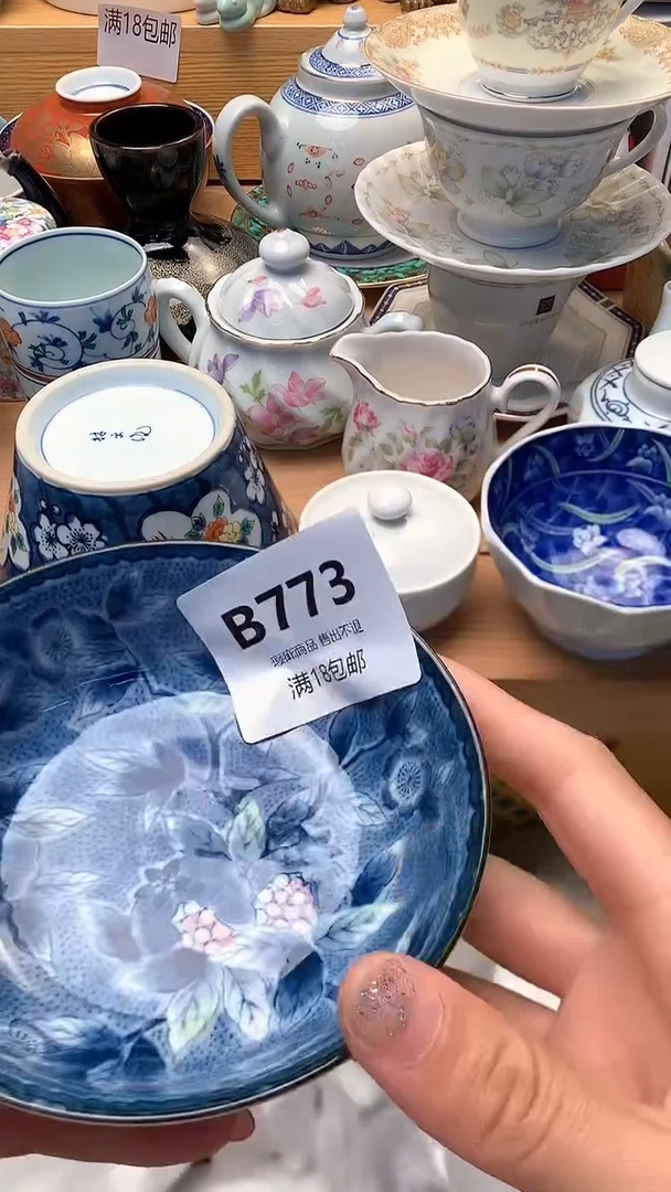 摆件半*蜜万中古 闪购类型 定向 半口蜜