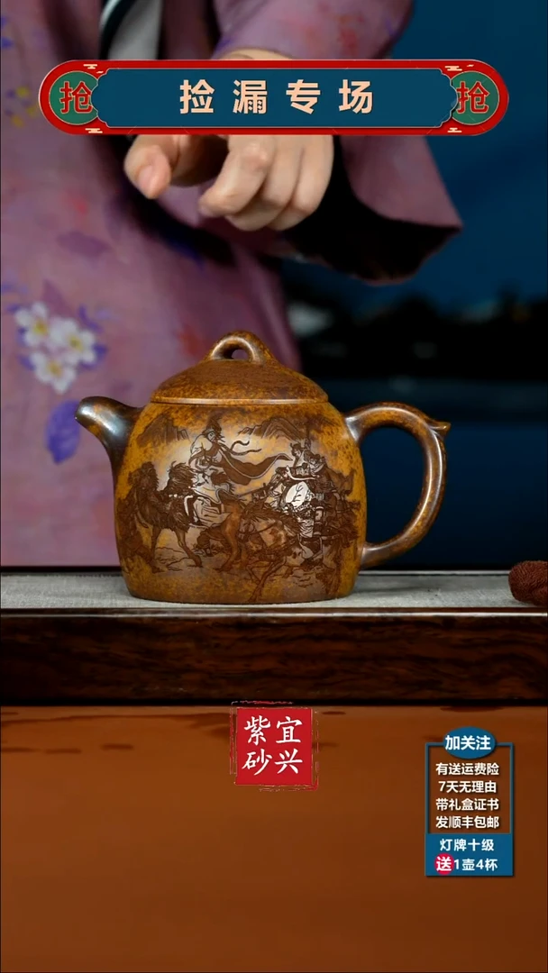 茶壶紫砂龙骨金砂柴烧昭君出塞大秦权500CC