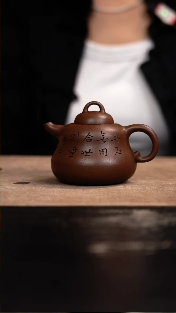 茶壶紫砂茶壶茶壶150cc