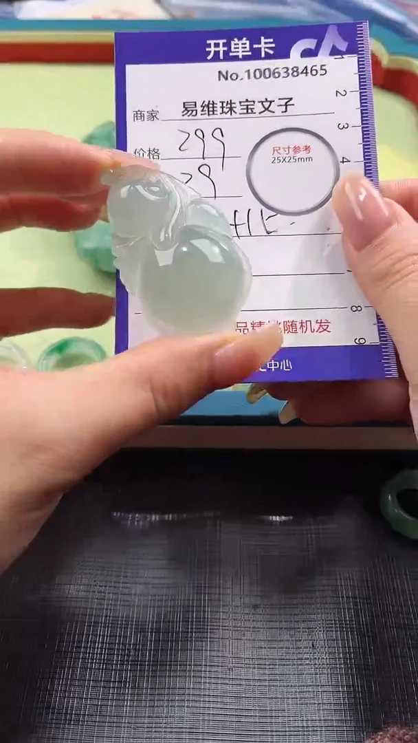 【闪购商品】石英质玉颈饰未镶嵌产地非洲翠是100638465