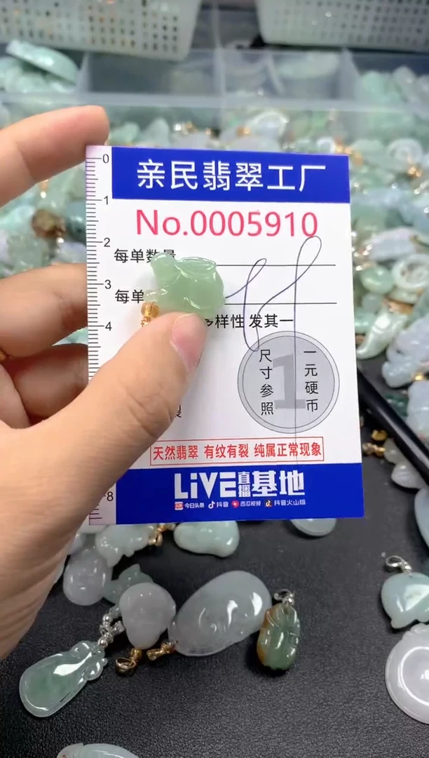 吊坠(不含链)未镶嵌翡翠5910