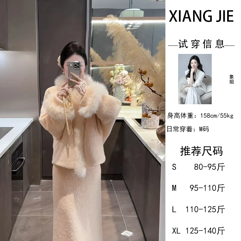 【象姐定制】奶橘色半身裙CDX5TZ5979D气质时尚日常秋冬