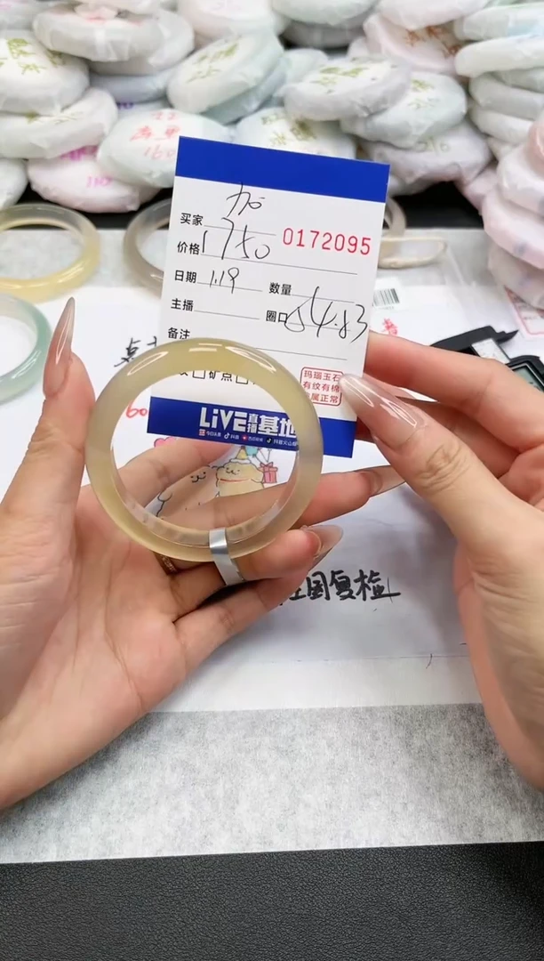 【闪购商品】玛瑙/玉髓手镯未镶嵌2095