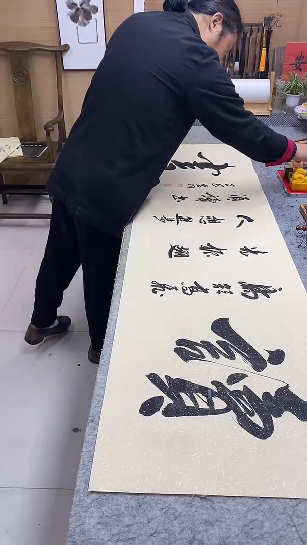 书法读书888888888