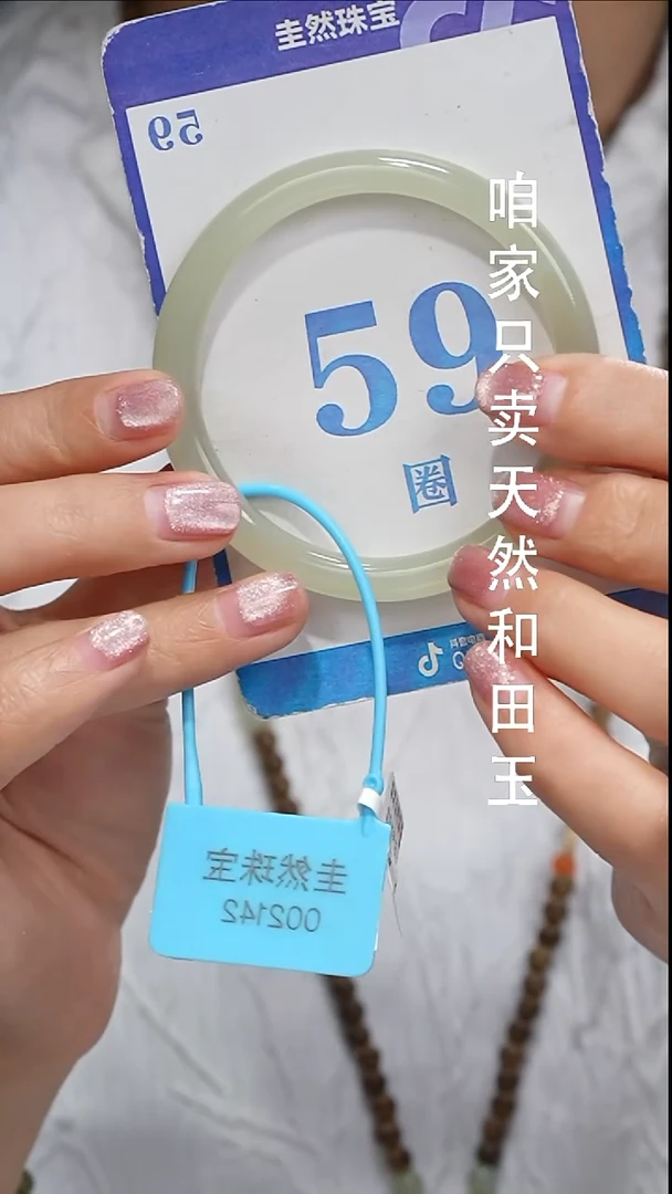 未镶嵌戒指和田玉72