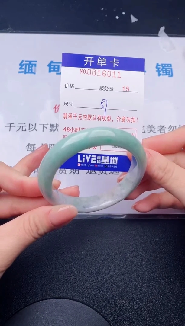 【闪购商品】翡翠手镯未镶嵌11天然翡翠A货