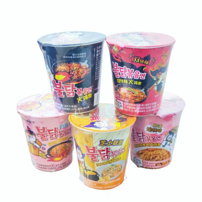 三养杯面*6杯 混合口味随机发货 拌面泡面速食方便面