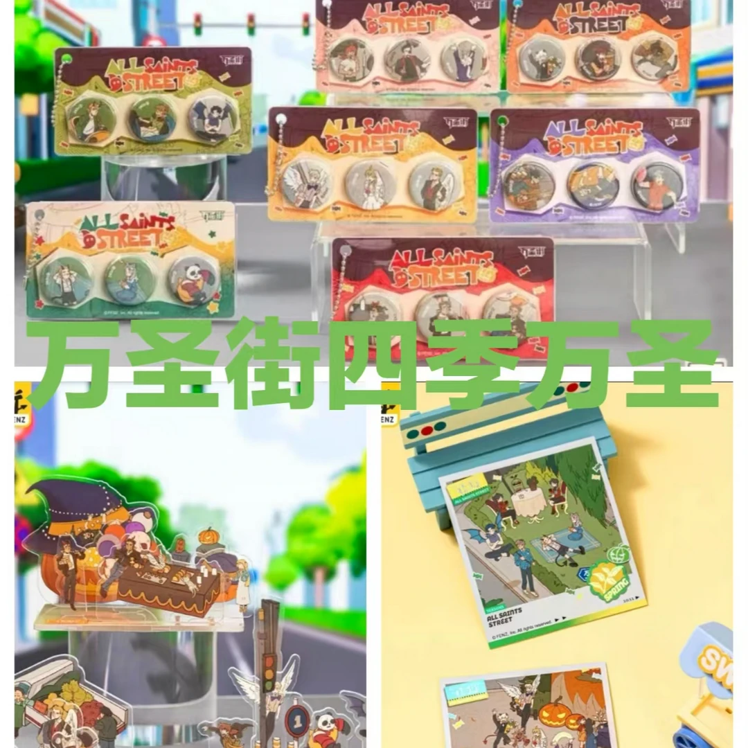 万圣街《四季万圣》系列 徽章/拍立得/立牌