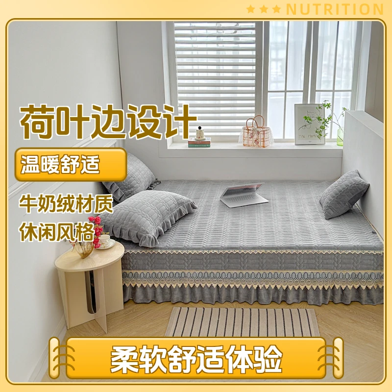 牛奶绒毛毯床盖榻榻米加厚防滑床单大炕炕单3米炕盖加绒炕床专用
