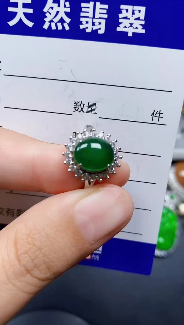 银S925镶嵌戒指翡翠72