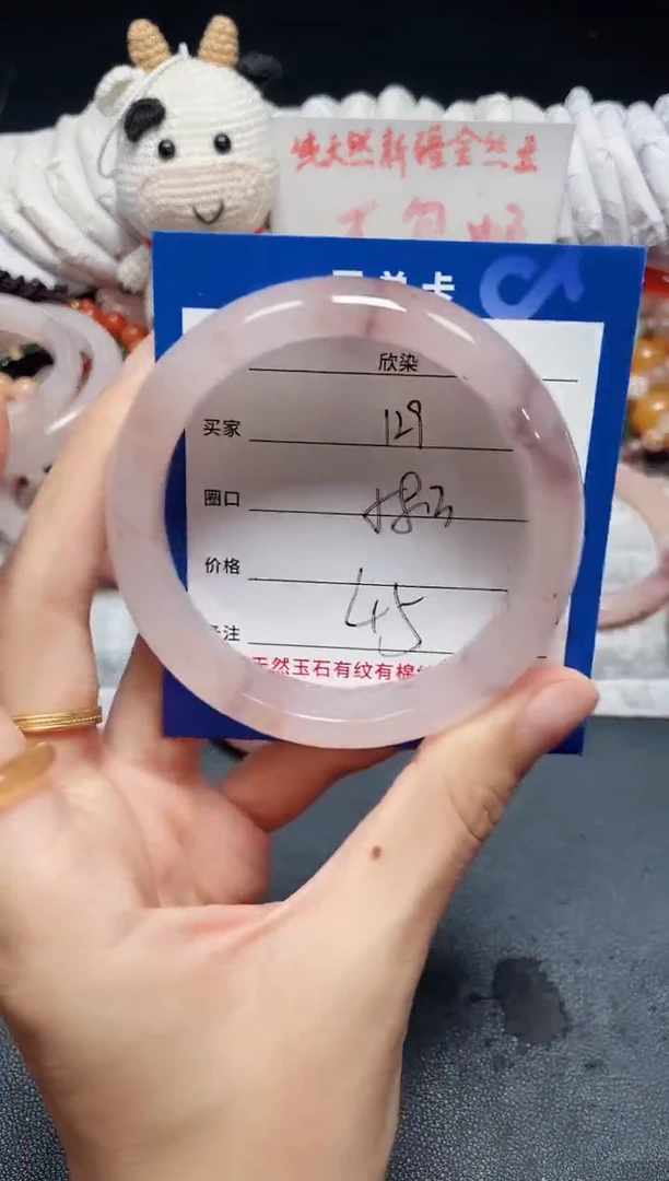 未镶嵌石英质玉手镯129