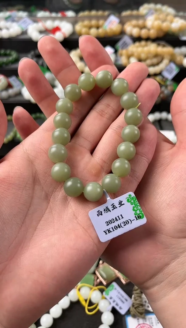 【闪购商品】和田玉手串未镶嵌若羌青黄口手串卡12微色差