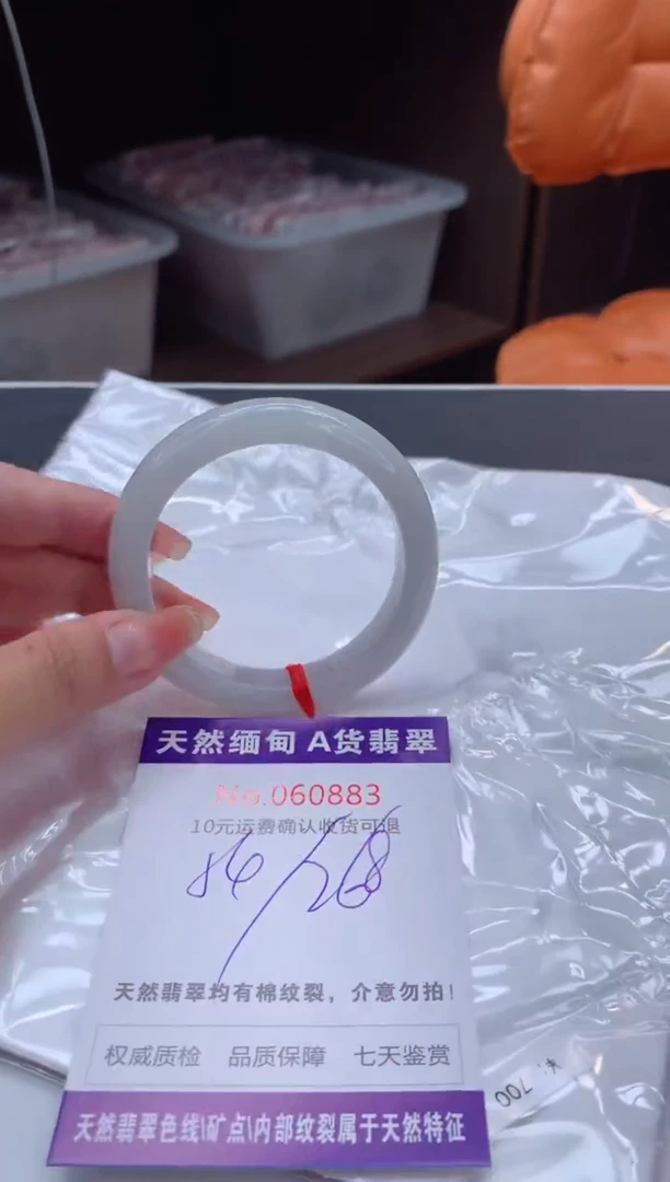 翡翠手镯未镶嵌有纹，完美者勿拍