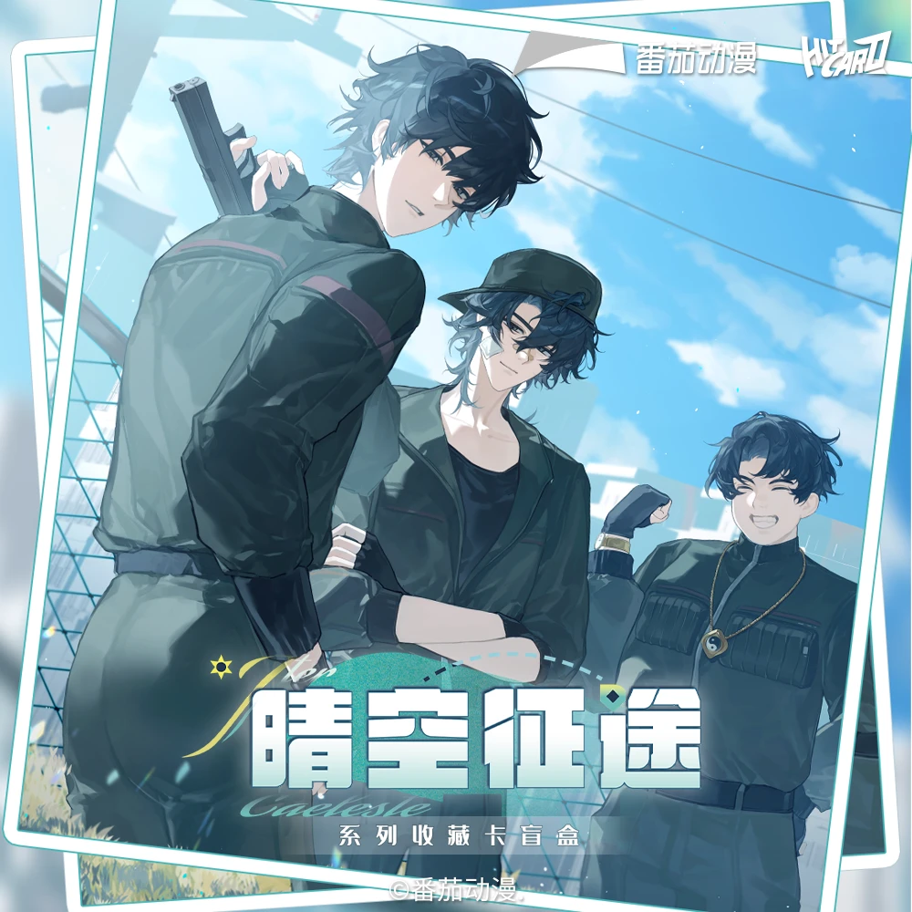 【新人浮浮】《我在精神病院学斩神》晴空征途收藏卡（代拆盲盒）小氧