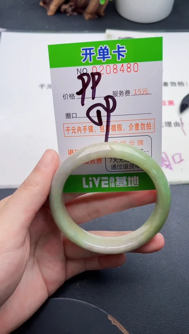 未镶嵌手镯翡翠80天然翡翠A货