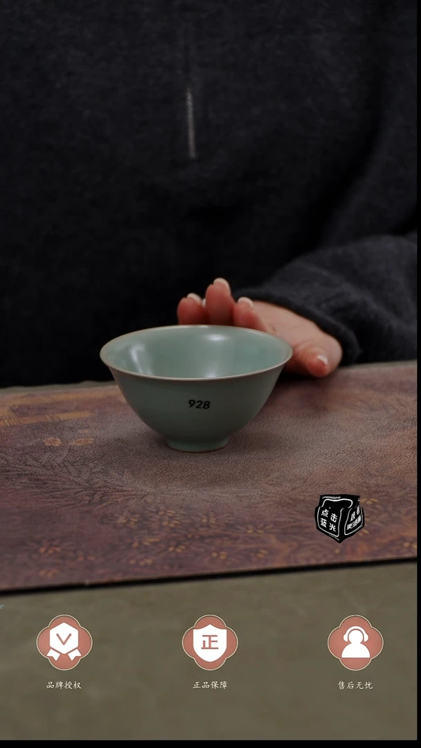 瓷片928斗笠盏140cc匠工款君绿釉