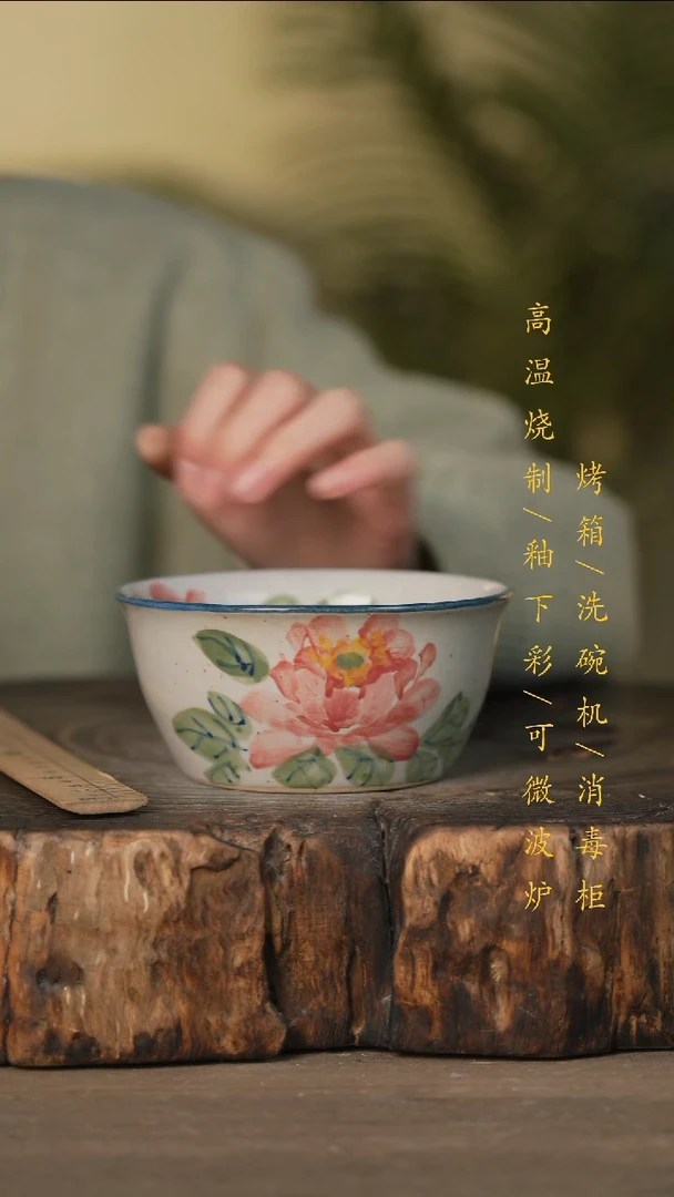 瓷片景德镇高温釉下彩可微波烤箱洗碗机