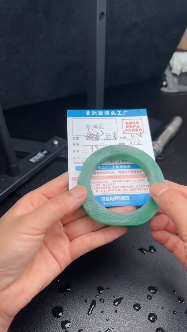 定制石英质玉（非洲翠）非洲翠手镯定制04