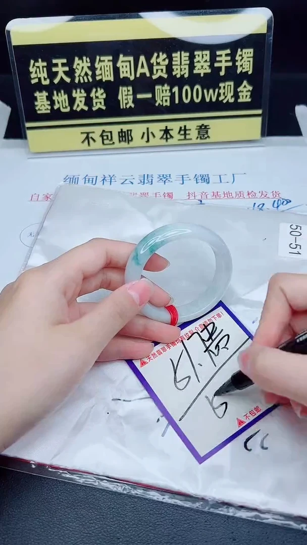 未镶嵌手镯翡翠我