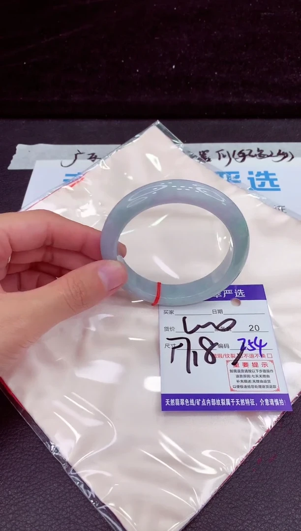 未镶嵌手镯翡翠111111111111