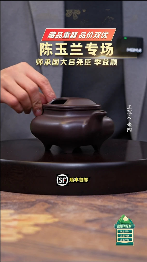 茶壶紫砂深井紫泥牛盖传炉300cc