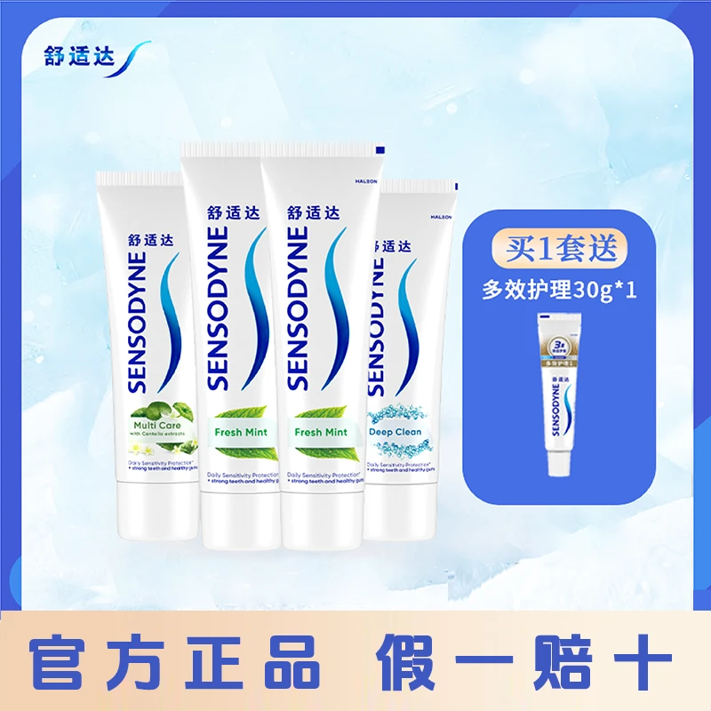舒适达护齿套装多效臻护100g*1+薄荷120g*2+沁爽100g*1+多效30gdb