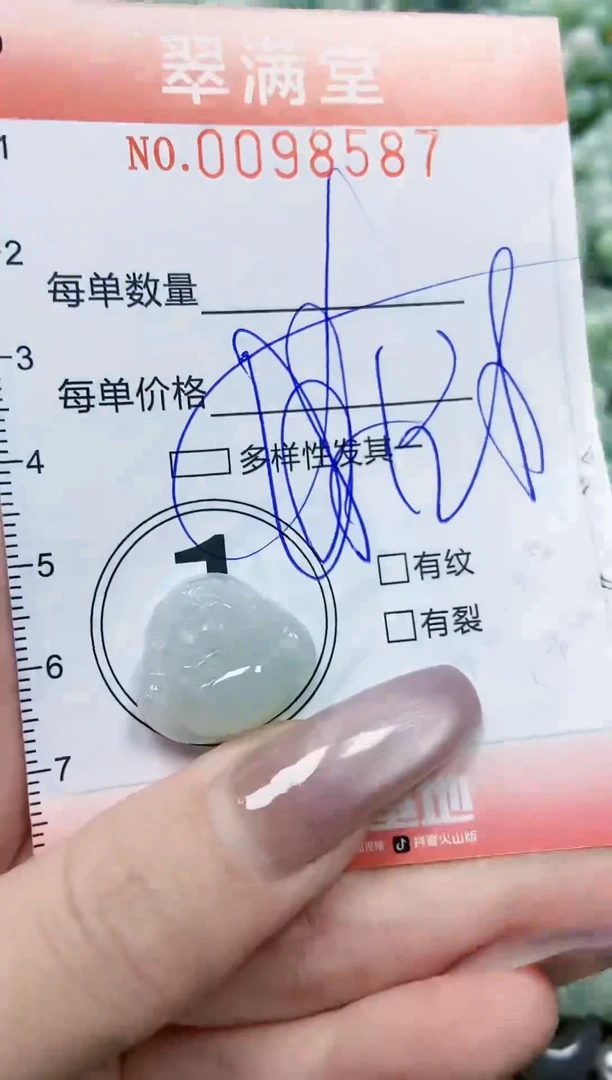 【闪购商品】翡翠颈饰未镶嵌闪购0098587多样性发其一