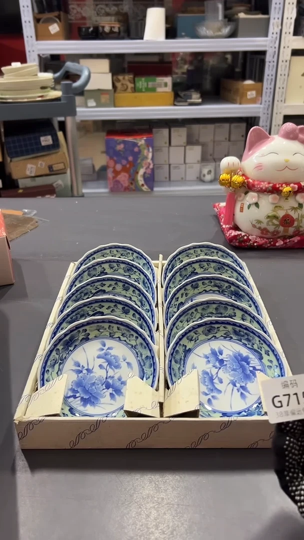 瓷片小**✨满38包邮，编号：G715