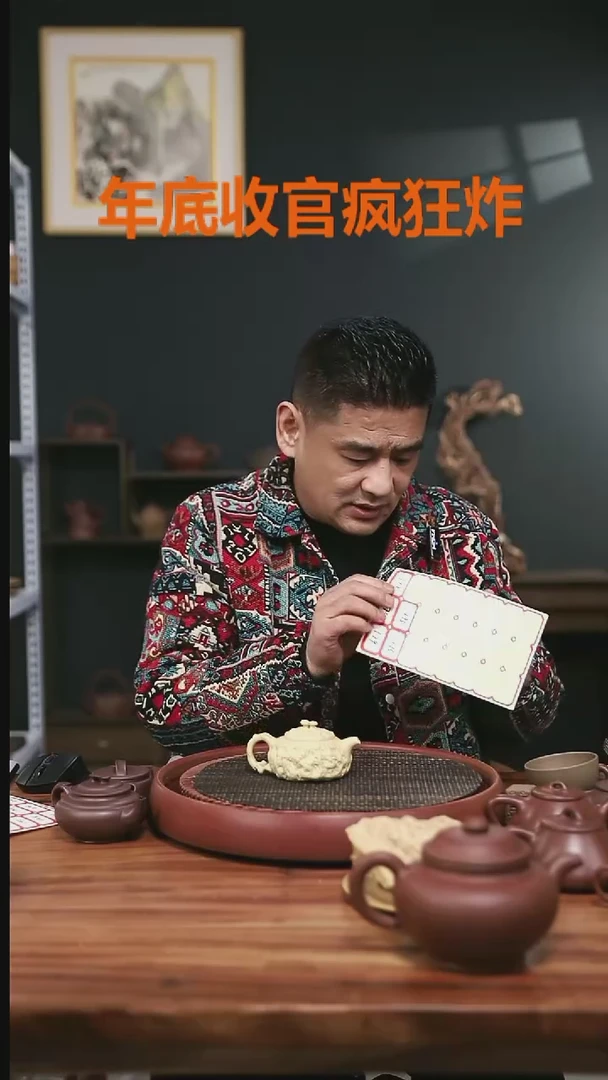 【闪购商品】紫砂本山绿175号灵芝供春170CC