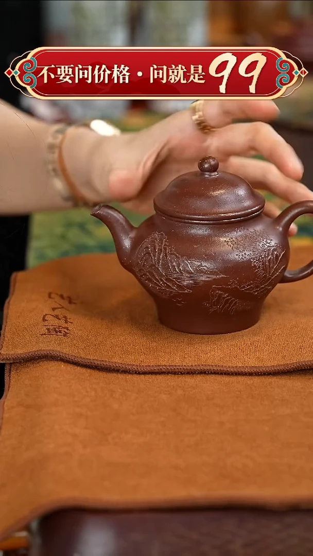茶壶紫砂宜兴紫砂