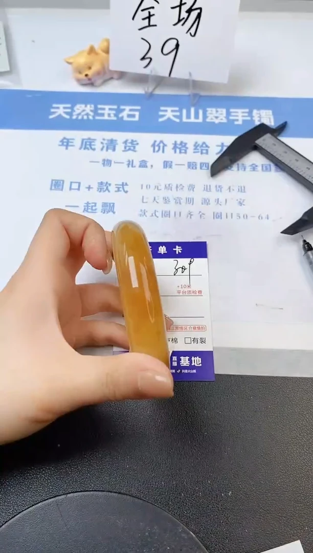 【闪购商品】石英质玉手镯未镶嵌s309-H-60