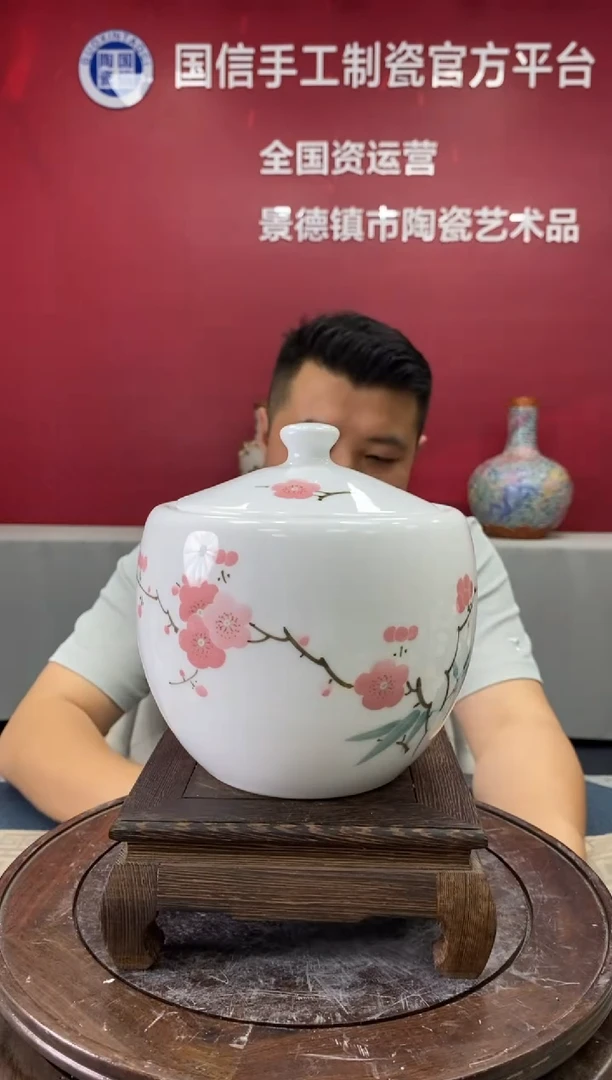 摆件a597景德镇瓷器一件