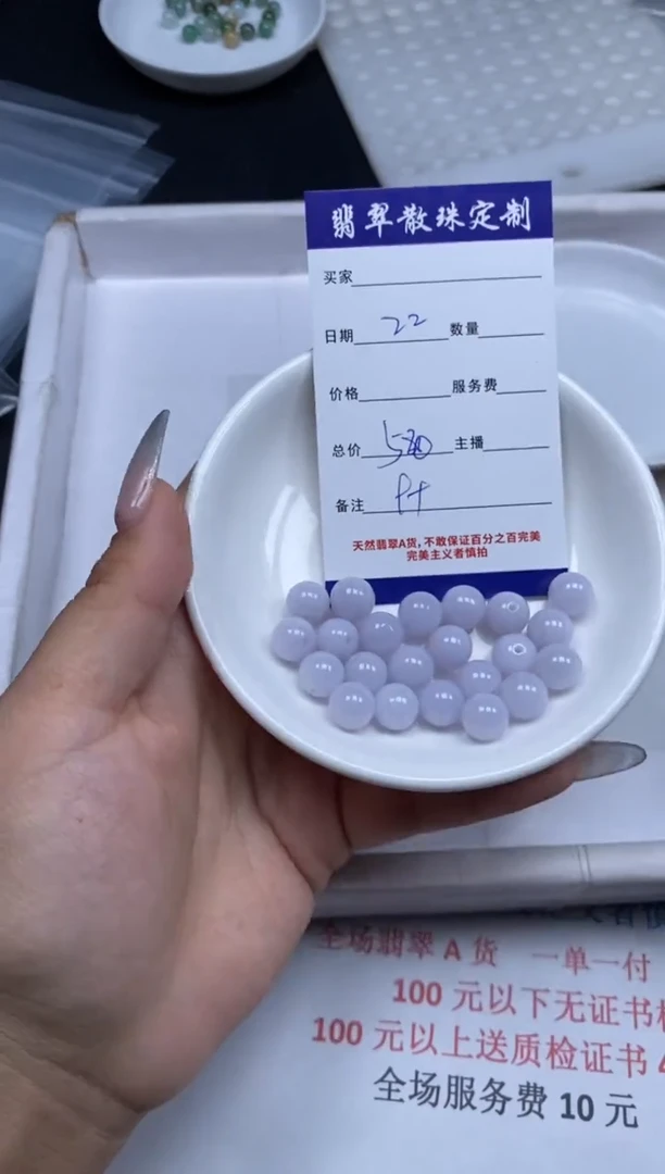 【闪购商品】翡翠颈饰未镶嵌贞城散珠批发DIY