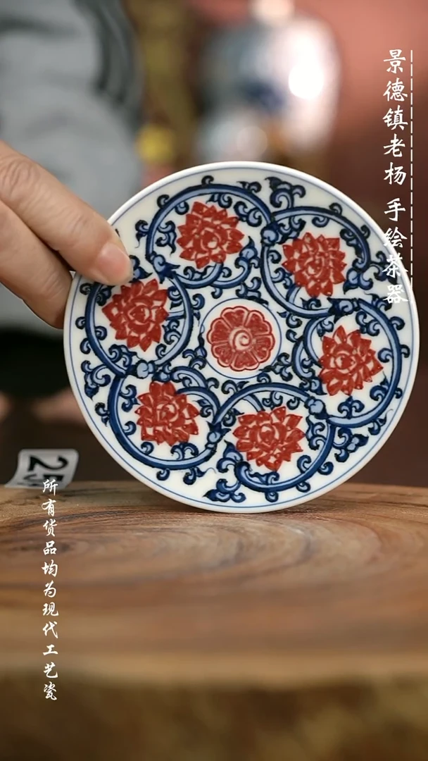 手绘 高温现代瓷  气窑 双钩缠枝莲杯垫9CM