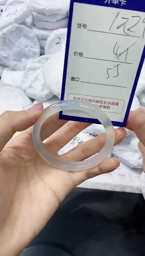 玛瑙/玉髓手镯未镶嵌1029