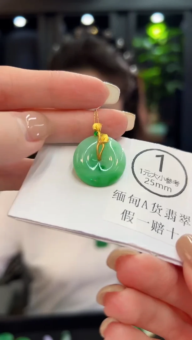 颈饰18K金镶嵌翡翠缅料A货/支持复检/一件