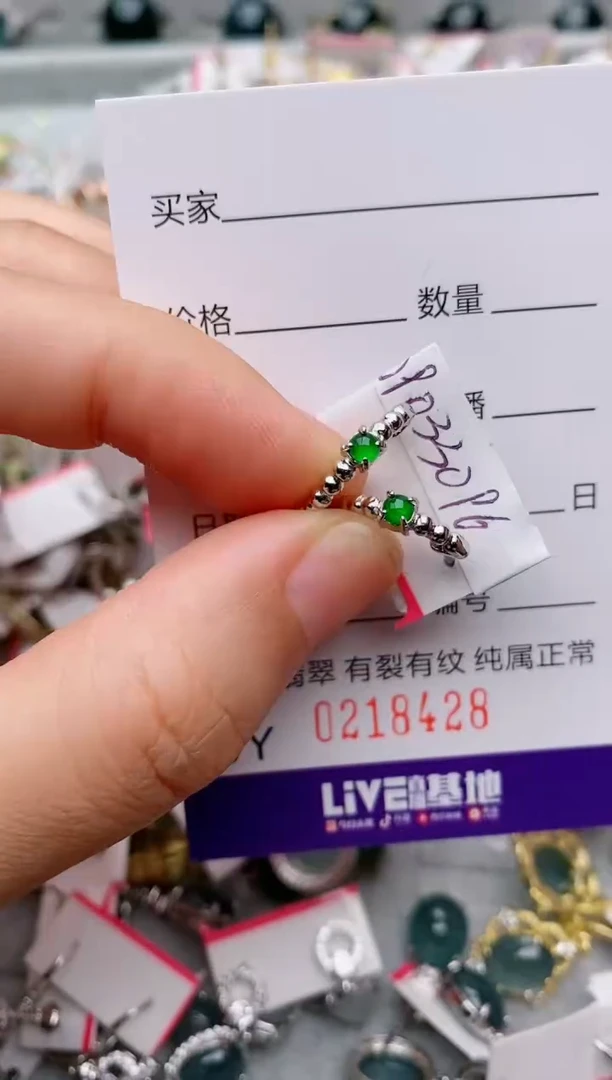 银S925镶嵌戒指翡翠.