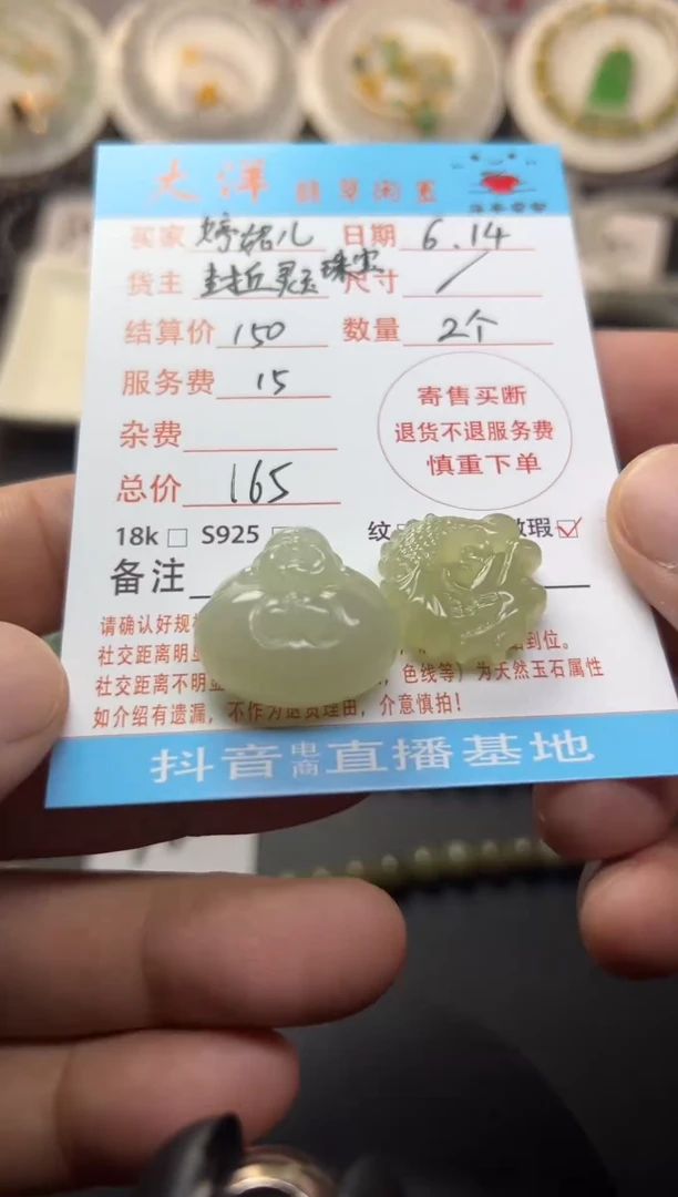和田玉未镶嵌颈饰婷*儿和田玉吊坠两个小佛