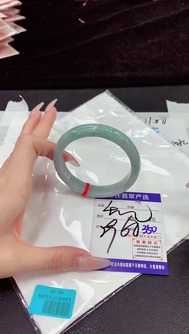 未镶嵌手镯翡翠111