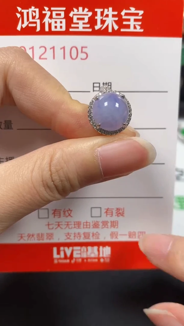 银S925镶嵌戒指翡翠1105