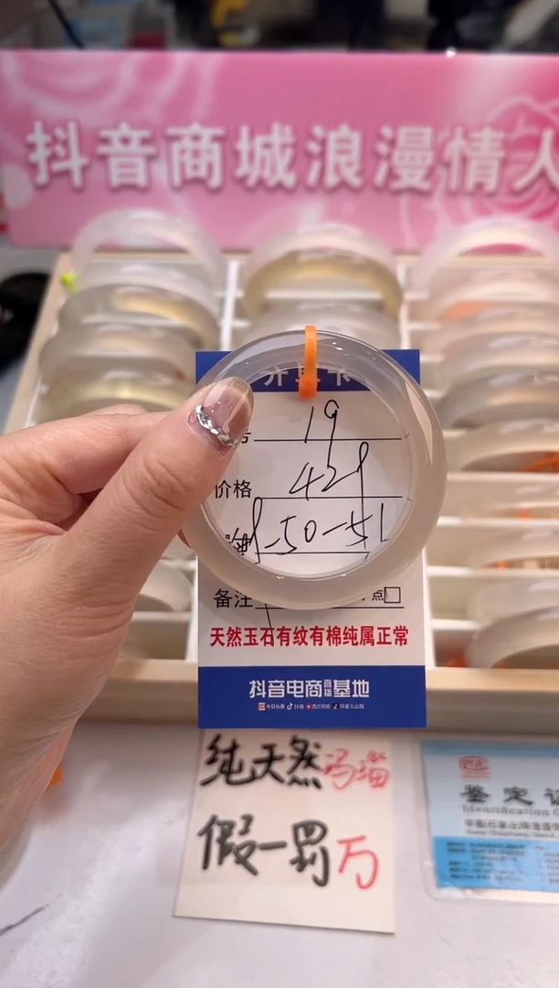 【闪购商品】玛瑙/玉髓手镯未镶嵌19-马橙1-50