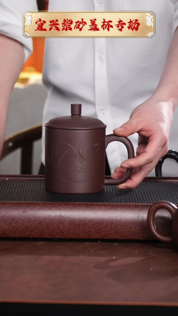 【闪购商品】紫砂茶杯直筒兰花大福 @@GB00045