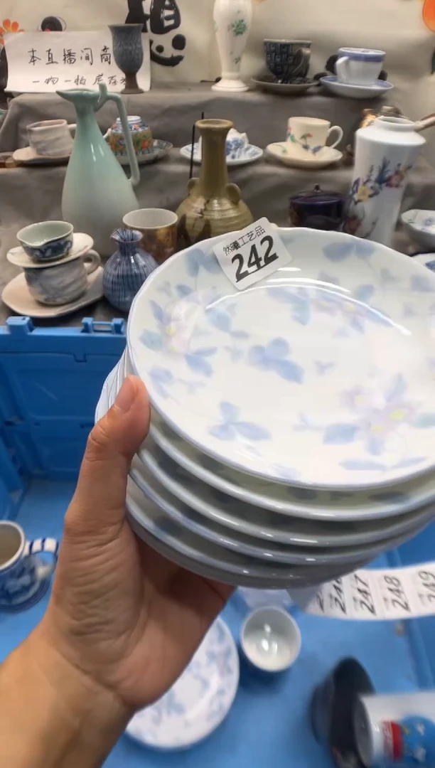 瓷片星*242