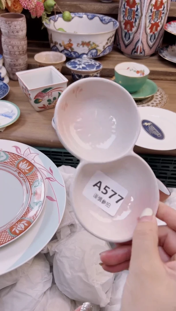 瓷片?**F            577