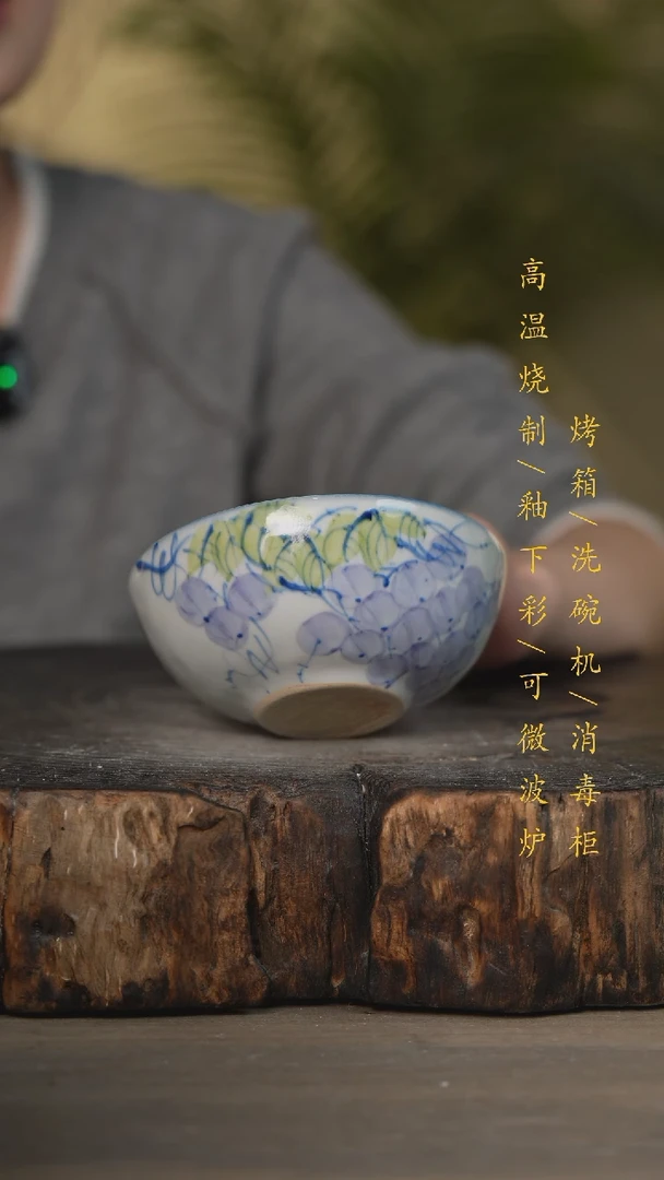 【闪购商品】碗景德镇高温釉下彩可微波烤箱洗碗机