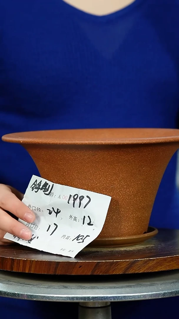 紫砂花盆1997+Z紫砂花盆紫砂