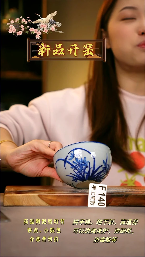 其他F140陶然集器瓷器